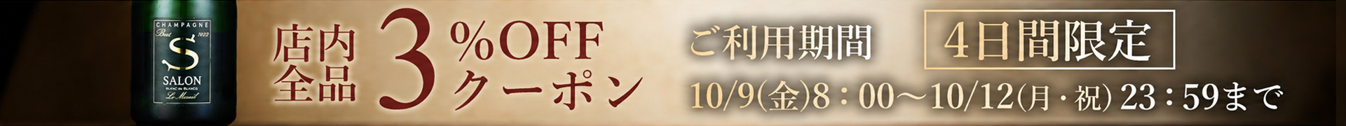 ミュズレボード ウッド【正方形】【シャンパン王冠コレクション 100個