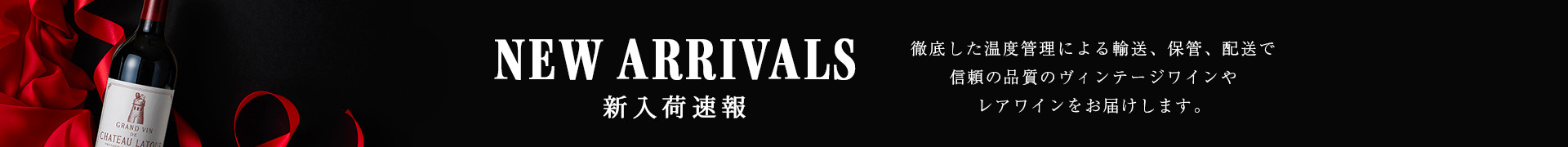 サロン ブラン ド ブラン 1995 ブランドブラン Salon Blanc de Blancs