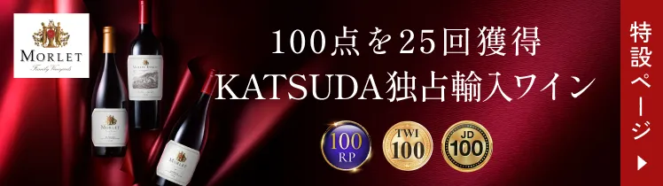 100点を25回獲得