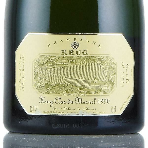 クリュッグ クロ デュ メニル 1990 木箱入り クロ ド メニル Krug Clos