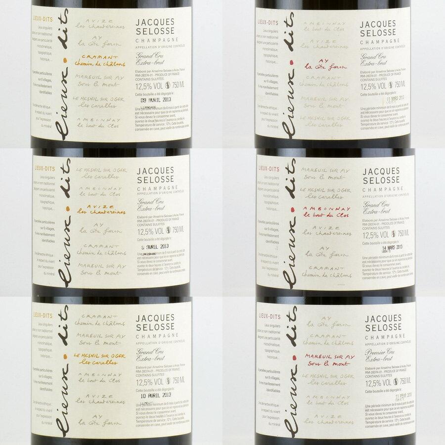 ジャック セロス コレクション リューディ 6本セット NV ジャック