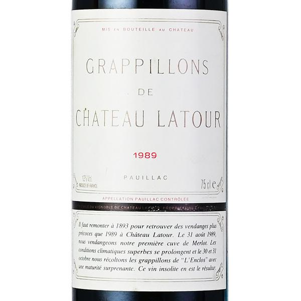 グラピヨン ド シャトー ラトゥール 1989 Grappillons de Chateau