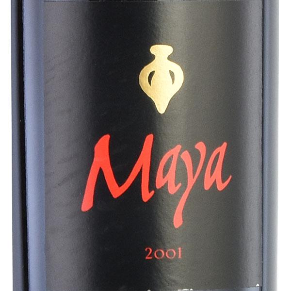 ダラ ヴァレ マヤ 2001 Dalla Valle Maya アメリカ カリフォルニア