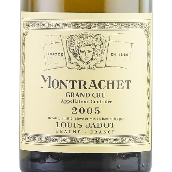 ルイ ジャド モンラッシェ グラン クリュ 2005 Louis Jadot Montrachet