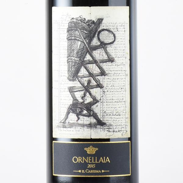 オルネライア 2015 750ml ORNELLAIA 赤ワイン ボルゲリ オルネッライア 2015 アートラベル オルネライア Ornellaia イタリア