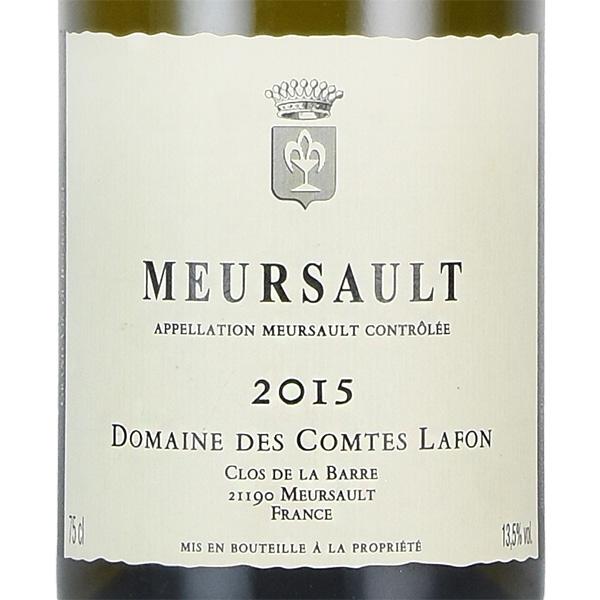 コント ラフォン ムルソー 2015 コントラフォン Comtes Lafon