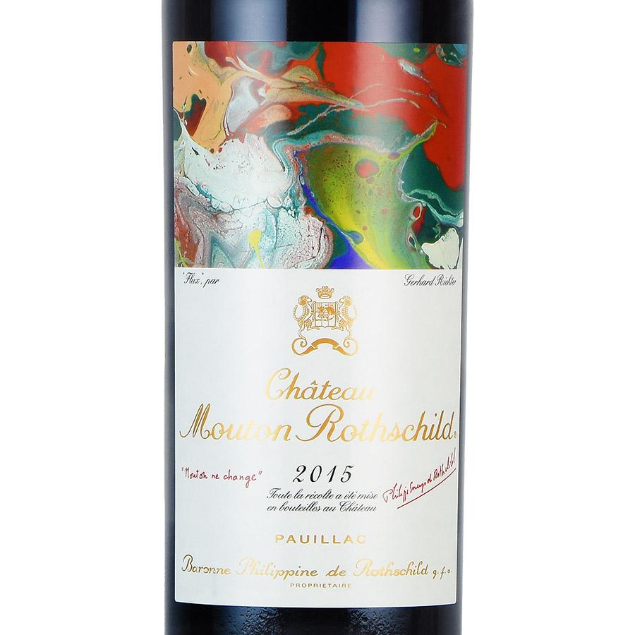 グレートヴィンテージ！シャトー　ムートン　ロートシルト　2015 シャトー ムートン ロートシルト 2015 ロスチャイルド Chateau Mouton