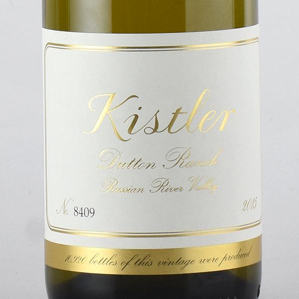 キスラー シャルドネ ダットン ランチ 2015 Kistler Chardonnay Dutton
