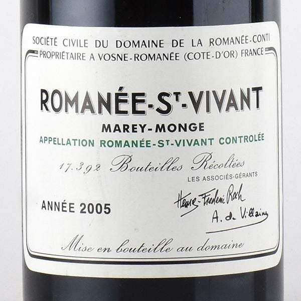 ロマネコンティ ロマネ サン ヴィヴァン 2005 正規品 ドメーヌ ド ラ