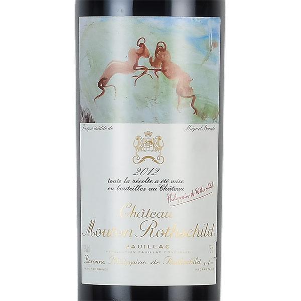 シャトー ムートン ロートシルト 2012 ロスチャイルド Chateau Mouton