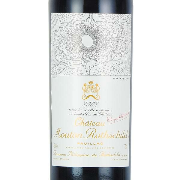 シャトー ムートン ロートシルト 2002 ロスチャイルド Chateau Mouton