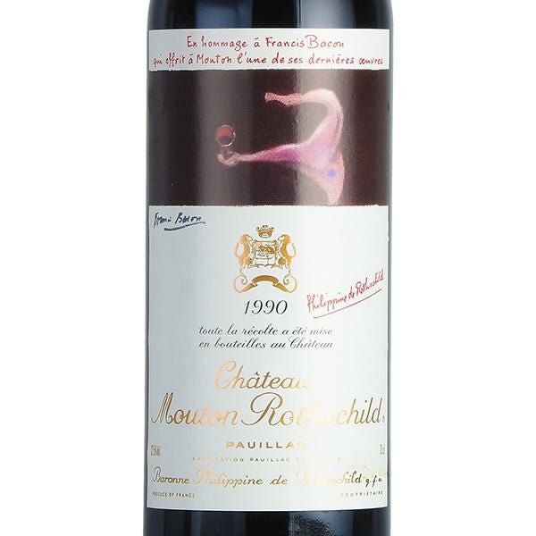 シャトー ムートン ロートシルト 1990 ロスチャイルド Chateau Mouton