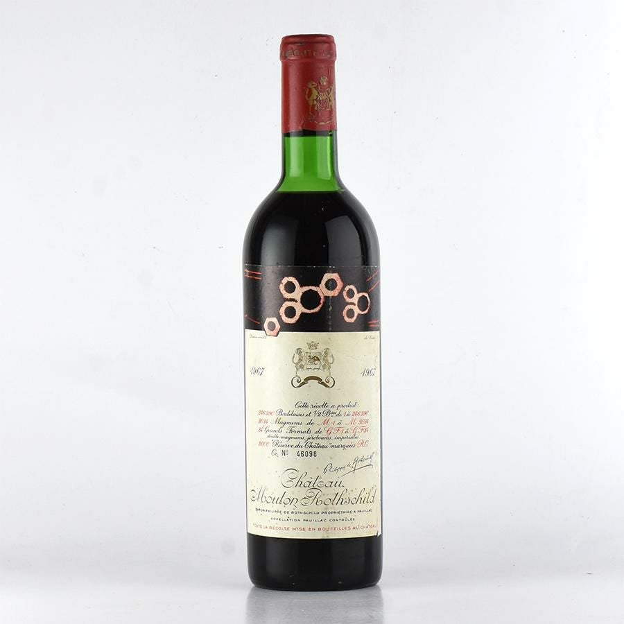 シャトー ムートン ロートシルト 1967 ロスチャイルド Chateau Mouton