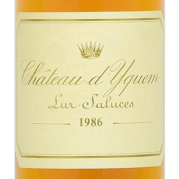 シャトー ディケム 1986 イケム Chateau dYquem フランス ボルドー