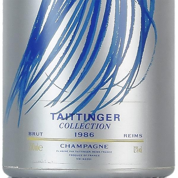 テタンジェTaittinger シャンパン フルハーフの超お得3本セット シャンパン Taittinger(テタンジェ)ブリュット レゼルヴ 箱入り 750ml