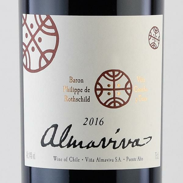 アルマヴィーヴァ 2016 Almaviva チリ 赤ワイン | 勝田商店 公式通販