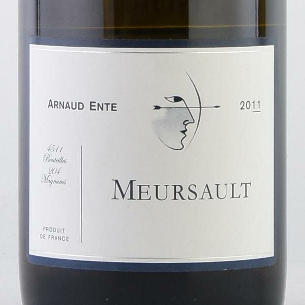 アルノー アント ムルソー 2011 Arnaud Ente Meursault フランス