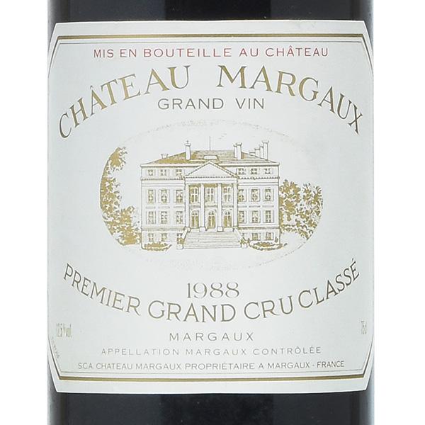 シャトー マルゴー 1988 Chateau Margaux フランス ボルドー 赤ワイン