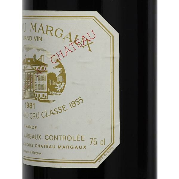 未開栓★シャトーマルゴー 1981 750ml シャトー マルゴー 1981 Chateau Margaux フランス ボルドー 赤ワイン