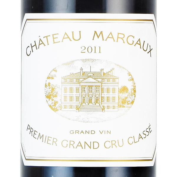 シャトー マルゴー 2011 Chateau Margaux フランス ボルドー 赤ワイン