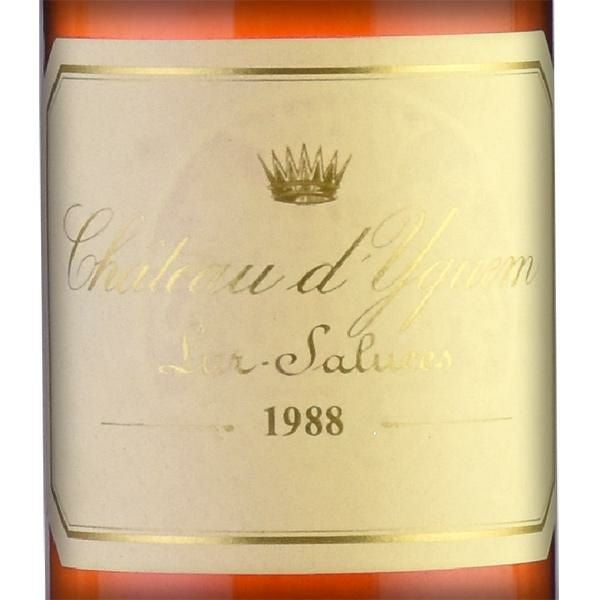 シャトー ディケム 1988 イケム Chateau dYquem フランス ボルドー