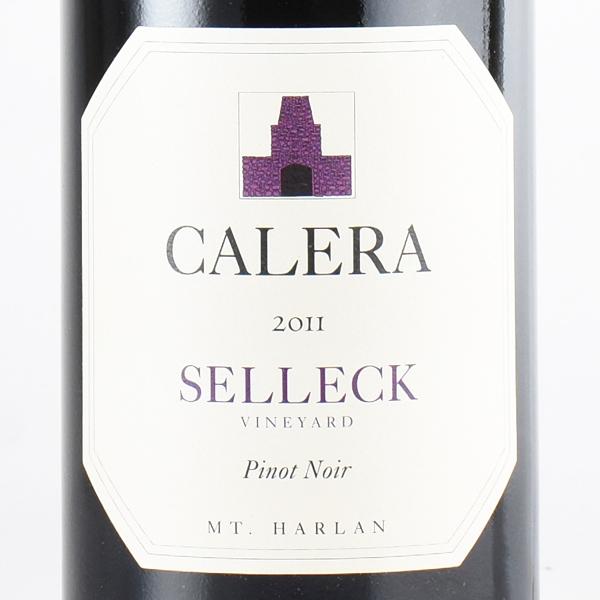 カレラ ピノ ノワール セレック 2011 ピノノワール Calera Pinot Noir