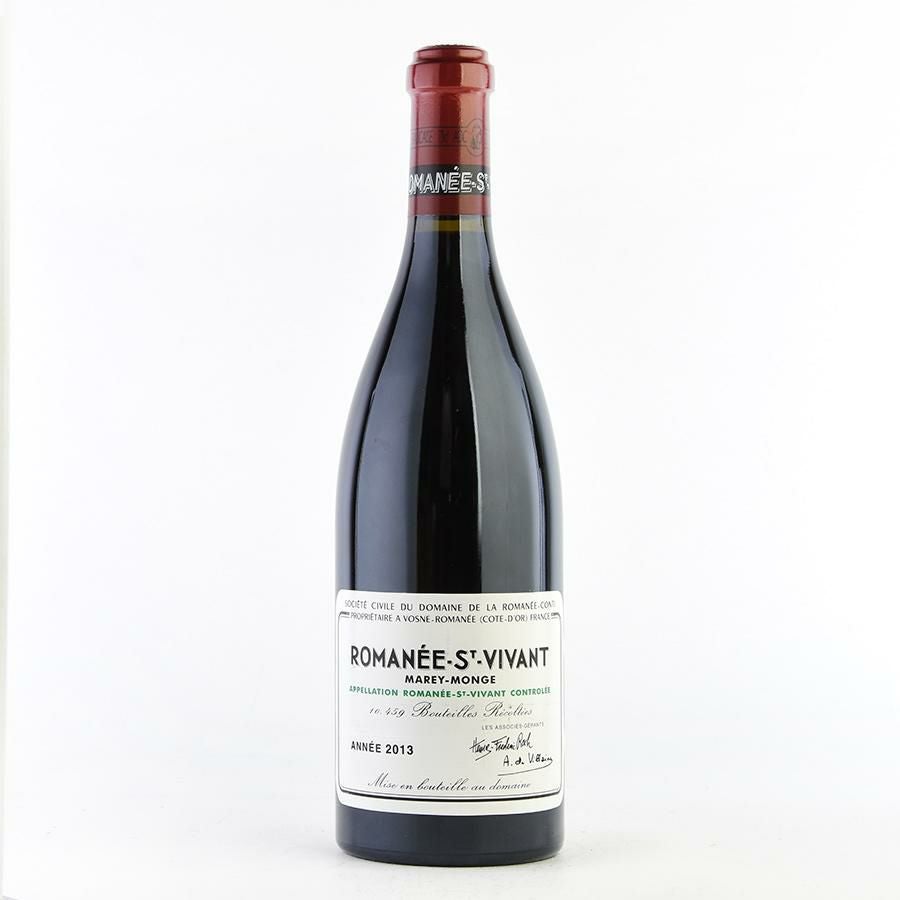 ロマネコンティ ロマネ サン ヴィヴァン 2013 ドメーヌ ド ラ ロマネ