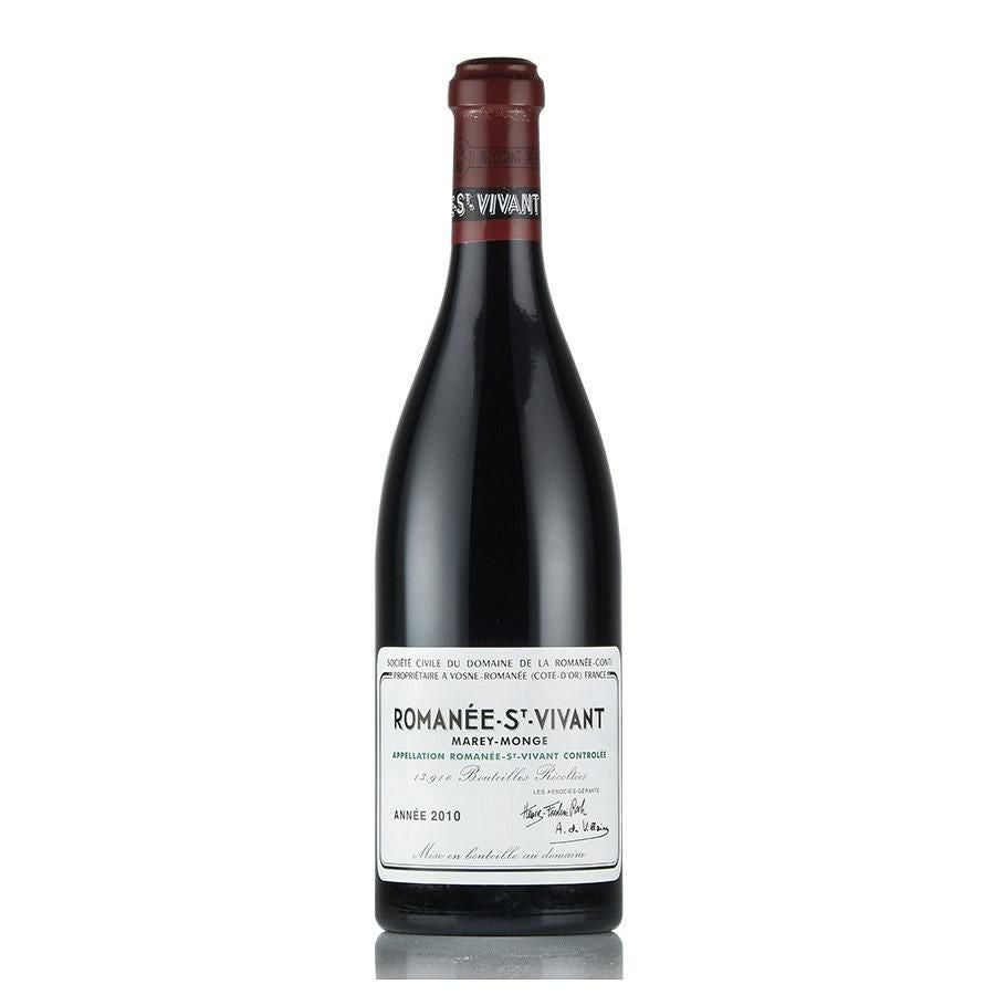 ロマネコンティ ロマネ サン ヴィヴァン 2010 ドメーヌ ド ラ ロマネ