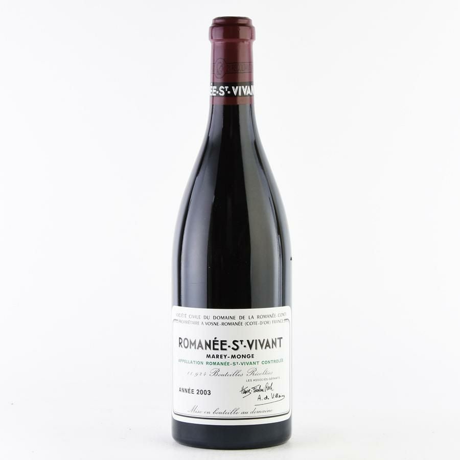 ロマネコンティ ロマネ サン ヴィヴァン 2003 ドメーヌ ド ラ ロマネ