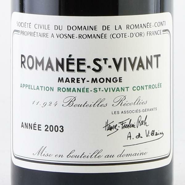 ロマネコンティ ロマネ サン ヴィヴァン 2003 ドメーヌ ド ラ ロマネ