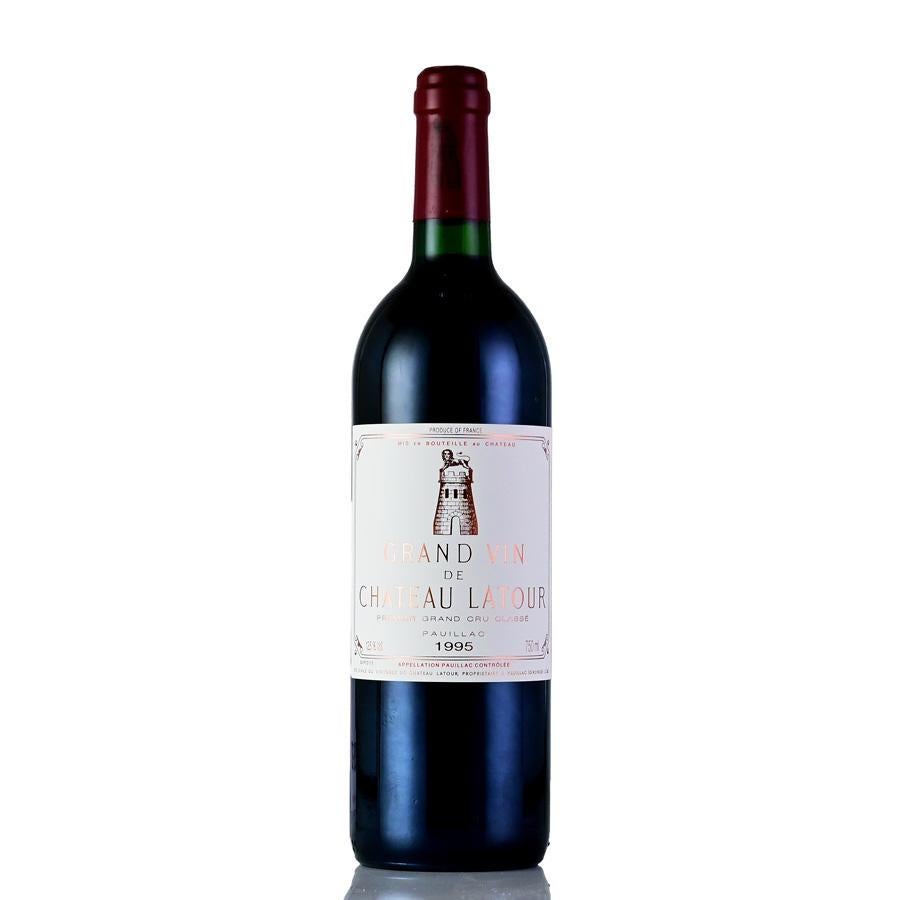 シャトー ラトゥール 1995 Chateau Latour フランス ボルドー 赤ワイン