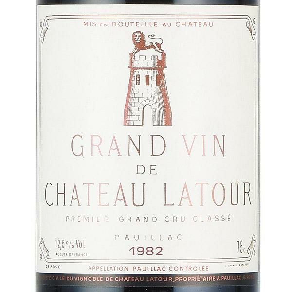シャトー ラトゥール 1982 ボトムネック Chateau Latour フランス