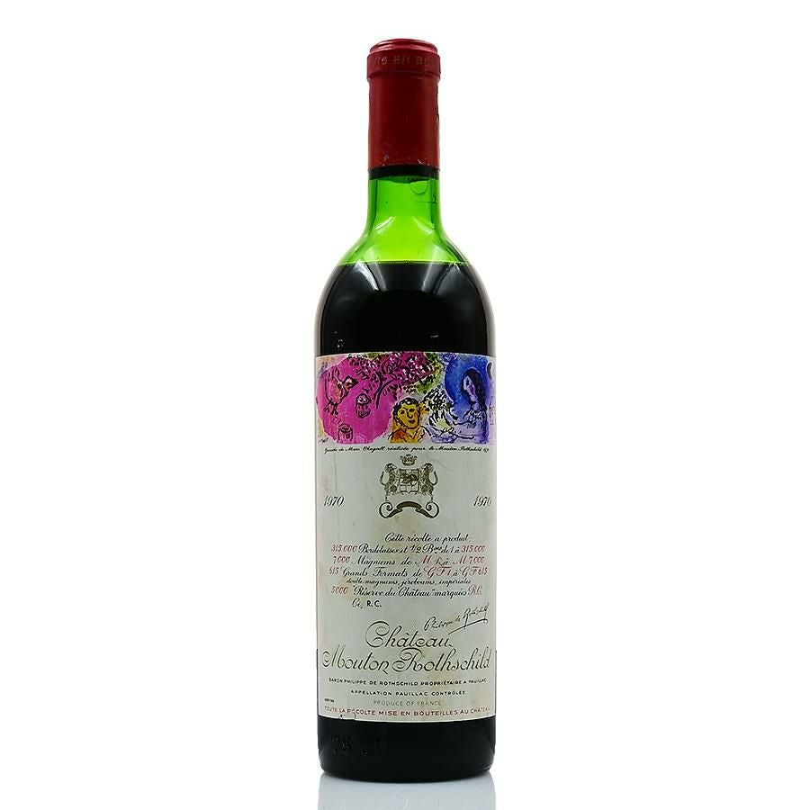 シャトー ムートン ロートシルト 1970 ロスチャイルド Chateau Mouton