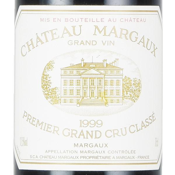 シャトー マルゴー 1999 Chateau Margaux フランス ボルドー 赤ワイン