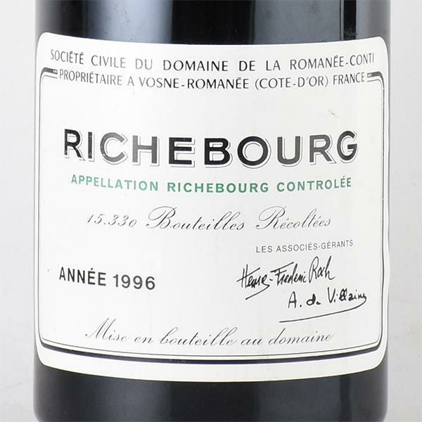 ロマネコンティ リシュブール 1996 ドメーヌ ド ラ ロマネ コンティ