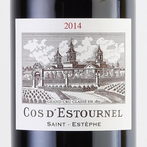 シャトー コス デストゥルネル 2014 Chateau Cos dEstournel フランス