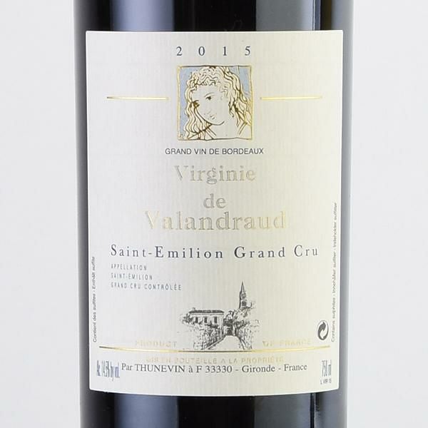 ヴィルジニー ド ヴァランドロー 2015 シャトー ヴァランドロー