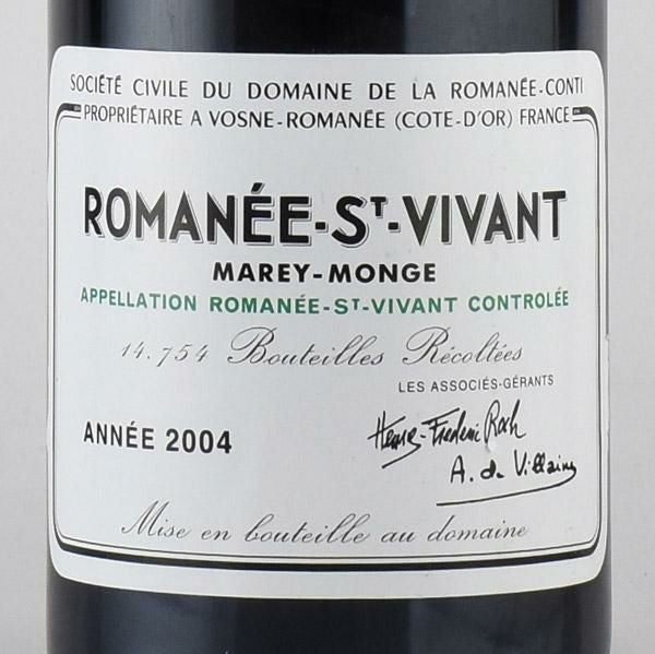 ロマネコンティ ロマネ サン ヴィヴァン 2004 ドメーヌ ド ラ ロマネ