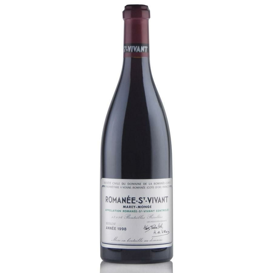 ロマネコンティ ロマネ サン ヴィヴァン 1998 ドメーヌ ド ラ ロマネ