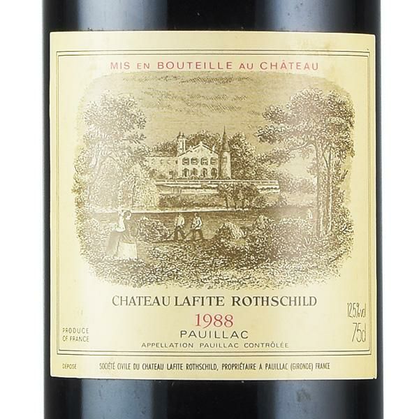 シャトー ラフィット ロートシルト 1988 ロスチャイルド Chateau