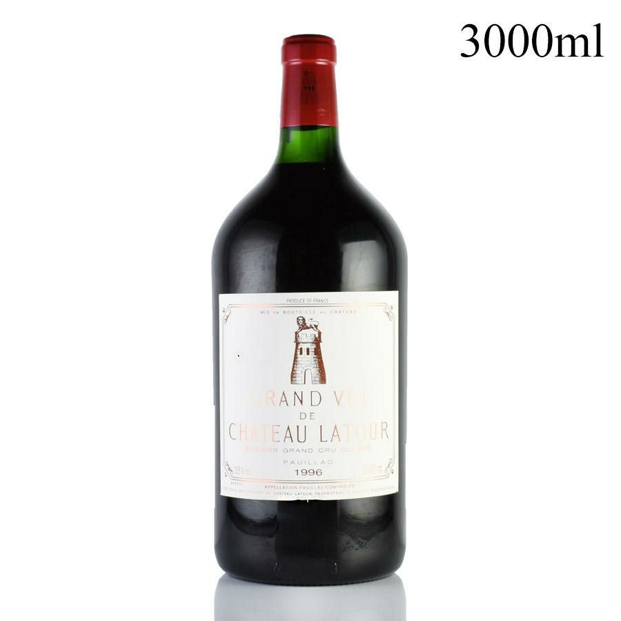 シャトー ラトゥール 1996 ダブルマグナム 3000ml Chateau Latour