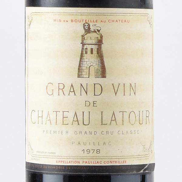 シャトー ラトゥール 1978 Chateau Latour フランス ボルドー 赤ワイン