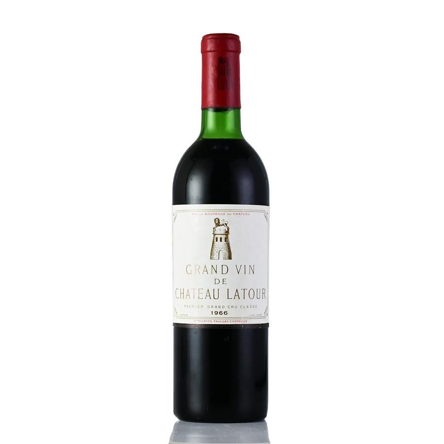 シャトー ラトゥール 1966 Chateau Latour フランス ボルドー 赤ワイン