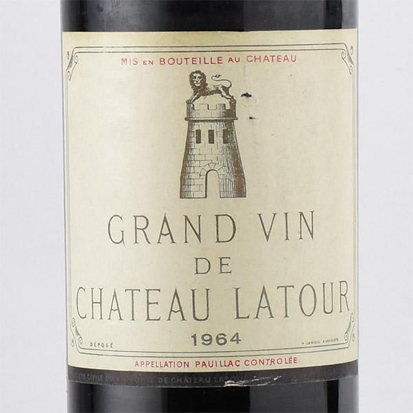 シャトー ラトゥール 1964 Chateau Latour フランス ボルドー 赤ワイン