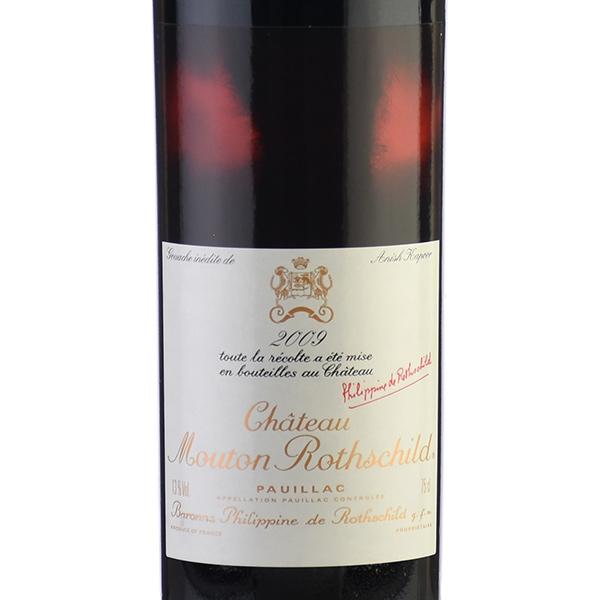 シャトー ムートン ロートシルト 2009 ロスチャイルド Chateau Mouton