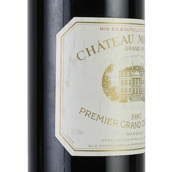 シャトー マルゴー 1985 Chateau Margaux フランス ボルドー 赤ワイン