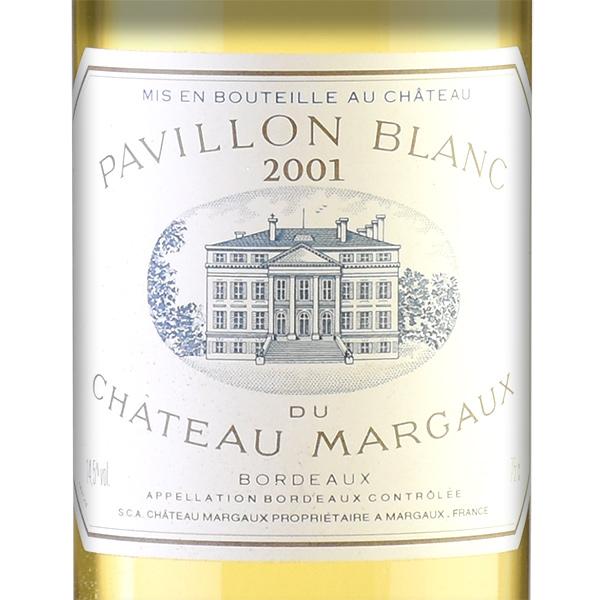 パヴィヨン ブラン デュ シャトー マルゴー 2001 Pavillon Blanc du