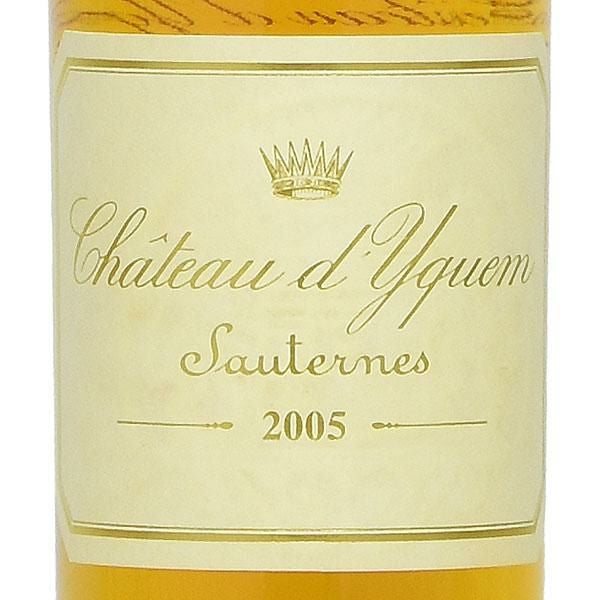 シャトー ディケム 2005 ハーフ 375ml イケム Chateau dYquem フランス