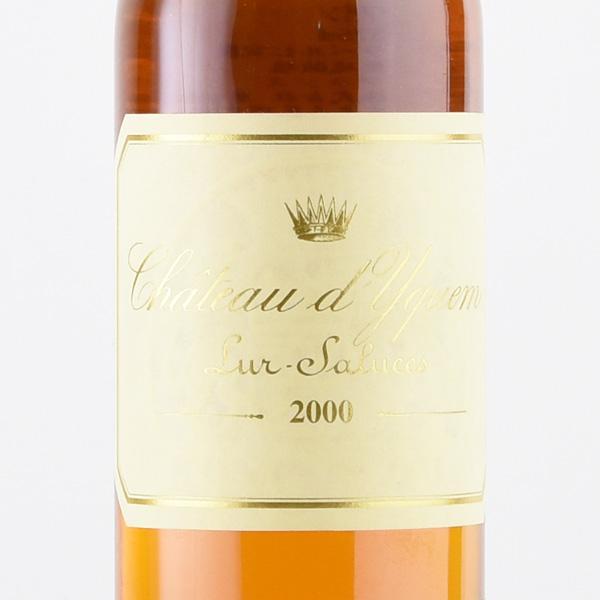 シャトー ディケム 2000 ハーフ 375ml イケム Chateau dYquem フランス