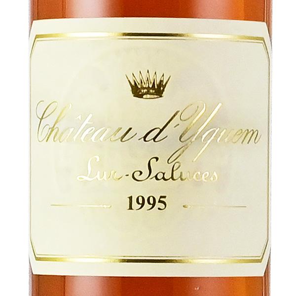シャトー ディケム 1995 イケム Chateau dYquem フランス ボルドー